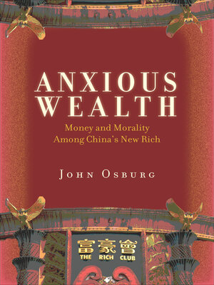 cover image of Anxious Wealth